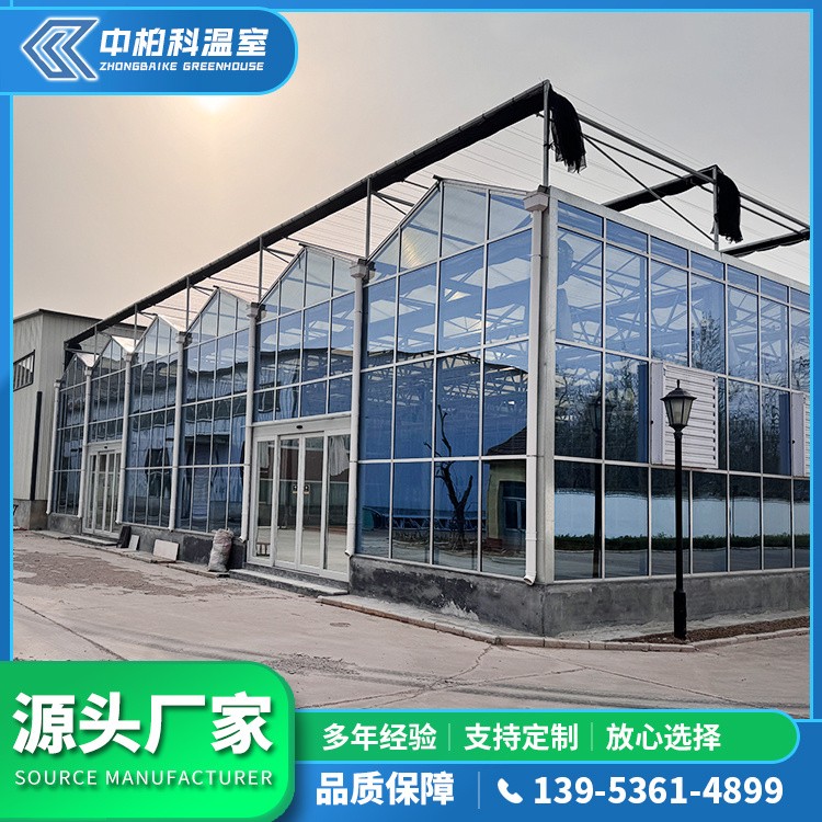 智能温室