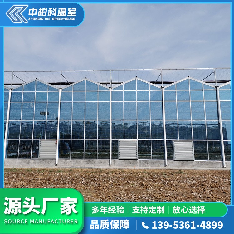 智能温室