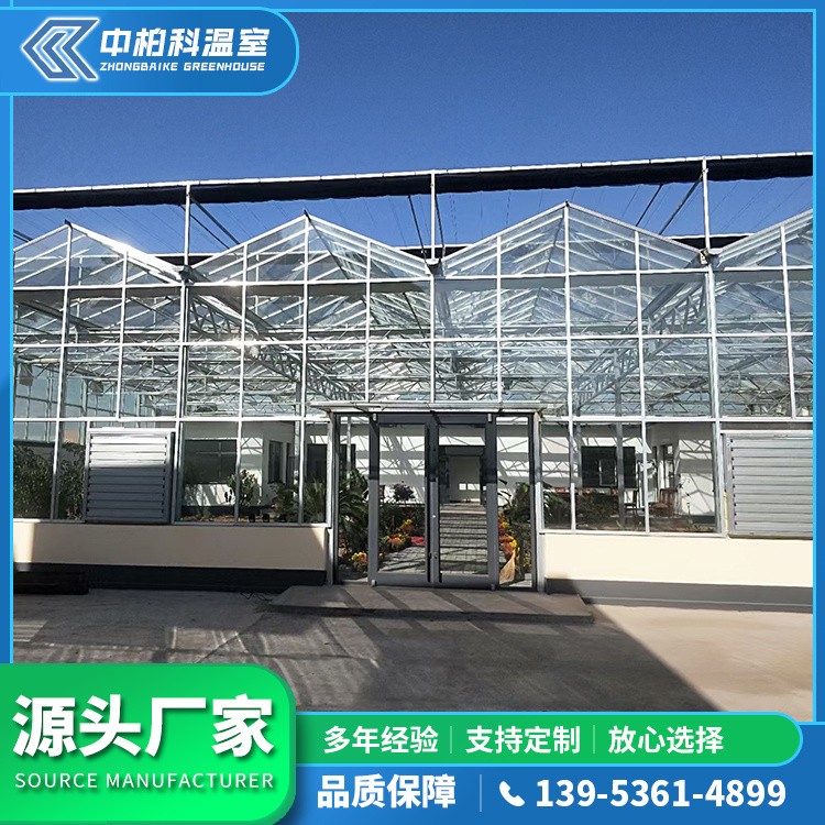 智能温室