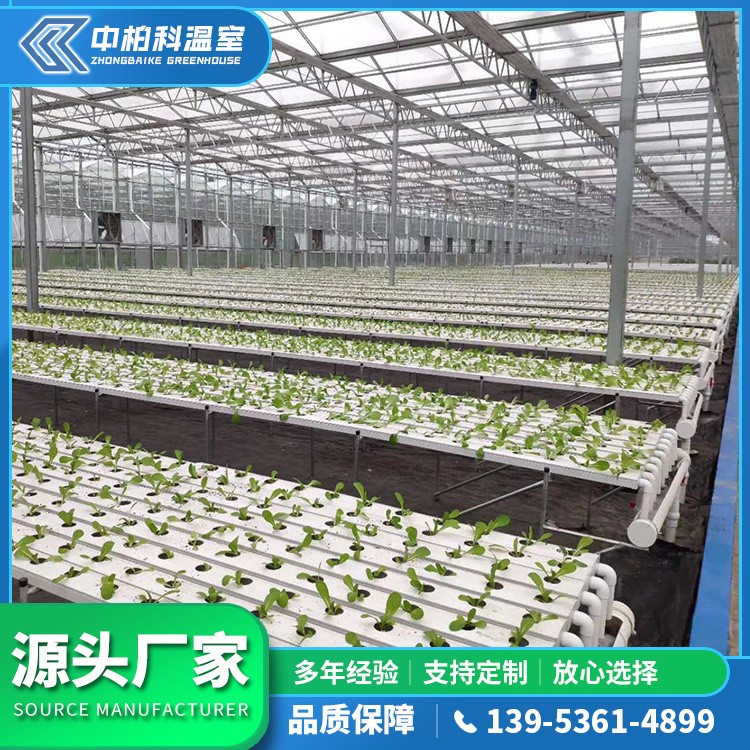 智能温室